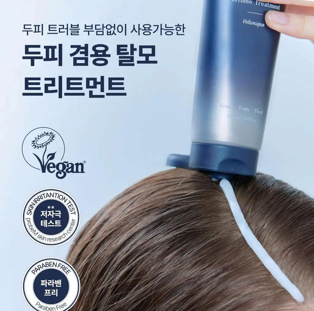 [하늘 PICK/두피겸용쿨링] 에끌무아 더블트러플 탈모케어 퍼퓸 트리트먼트 150ml 상세페이지 42